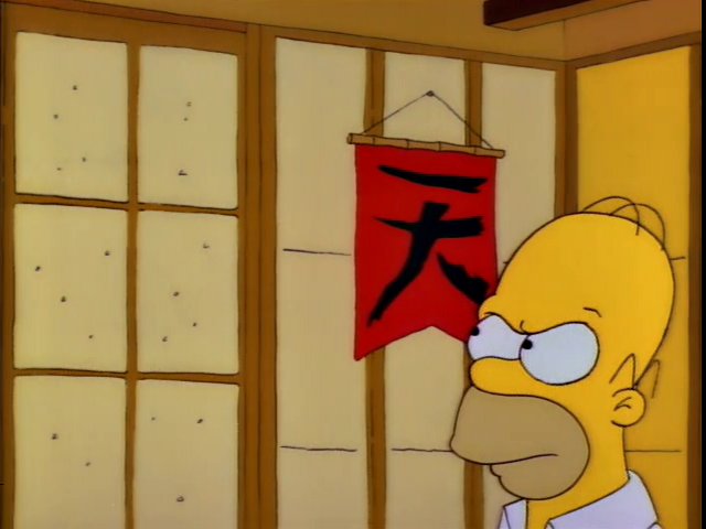 Frinkiac - Simpsons Meme & GIF Generator